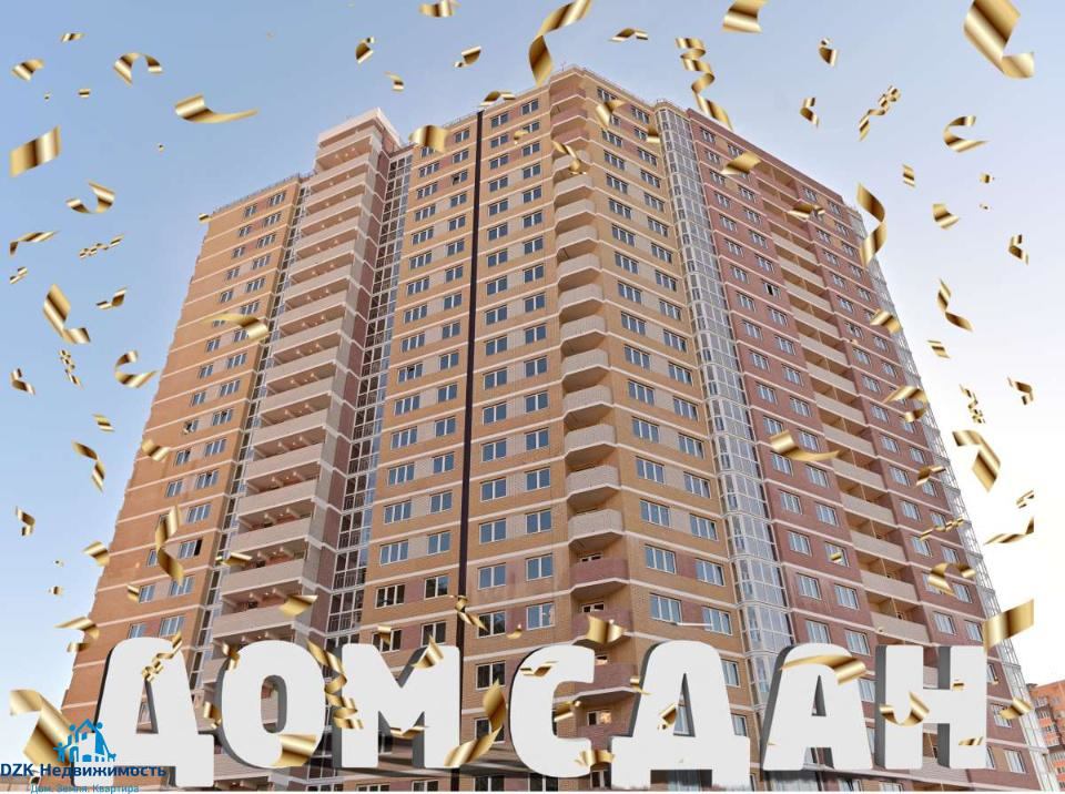 Первая цена в этом доме, качественная пред чистовая отделка. Буквально все в шаговой доступности от дома. Просмотр в любое время. 